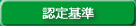 �Ǝҕʂ̔F���ł��B